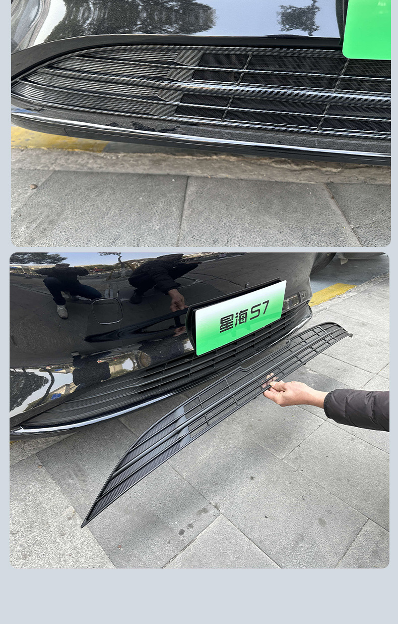Dongfeng Fengxing Xinghai S7 anti-insect net grille protection against mosquitoes and catkins, specialized modification accessories