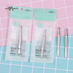 煜涵不鏽鋼眉夾 眉鉗眉毛夾鑷子拔毛夾 斜口平口兩款批發 H125