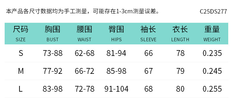 C25DS277欧美女装秋季新款纯色修身休闲优雅圆领长袖荷叶边连衣裙|undefined