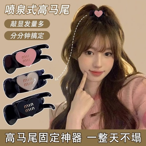 Love hairpin high ponytail fixed artifact small grabber female  new hair clip headband hairpin