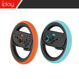 Switch 2 Left and Right Small Handle Steering Wheel Ns2 Handle Round Steering Wheel with Anti-Slip Particles 2 Pack
