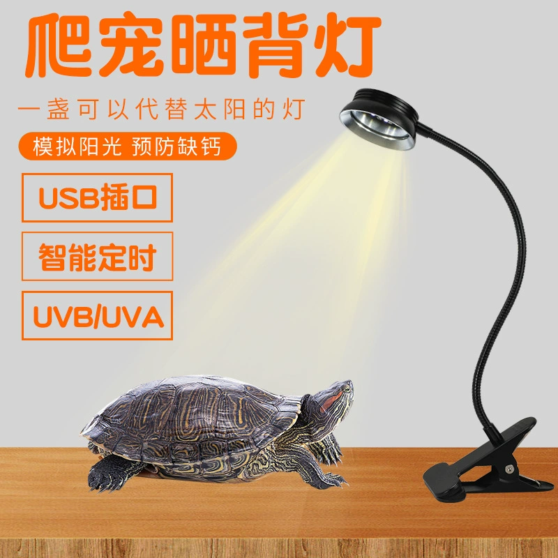 USB Turtle Light светильник подсветка загар для загара UVBUVA Ультрафиолетовый кальций Интеллектуальный цикл времени полный спектр водонепроницаемый