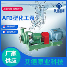 �S�ҹ���AFB/FB�Ͳ��P䓻����Æμ������ұ�ʽ�o�����oй©�x�ı�