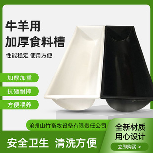 ţ���üӺ��ʳ���ˮ��ιţ�L�lι��ιʳ���Bţ�B�Cе�F��