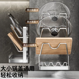 筷笼;厨房置物架;锅盖架