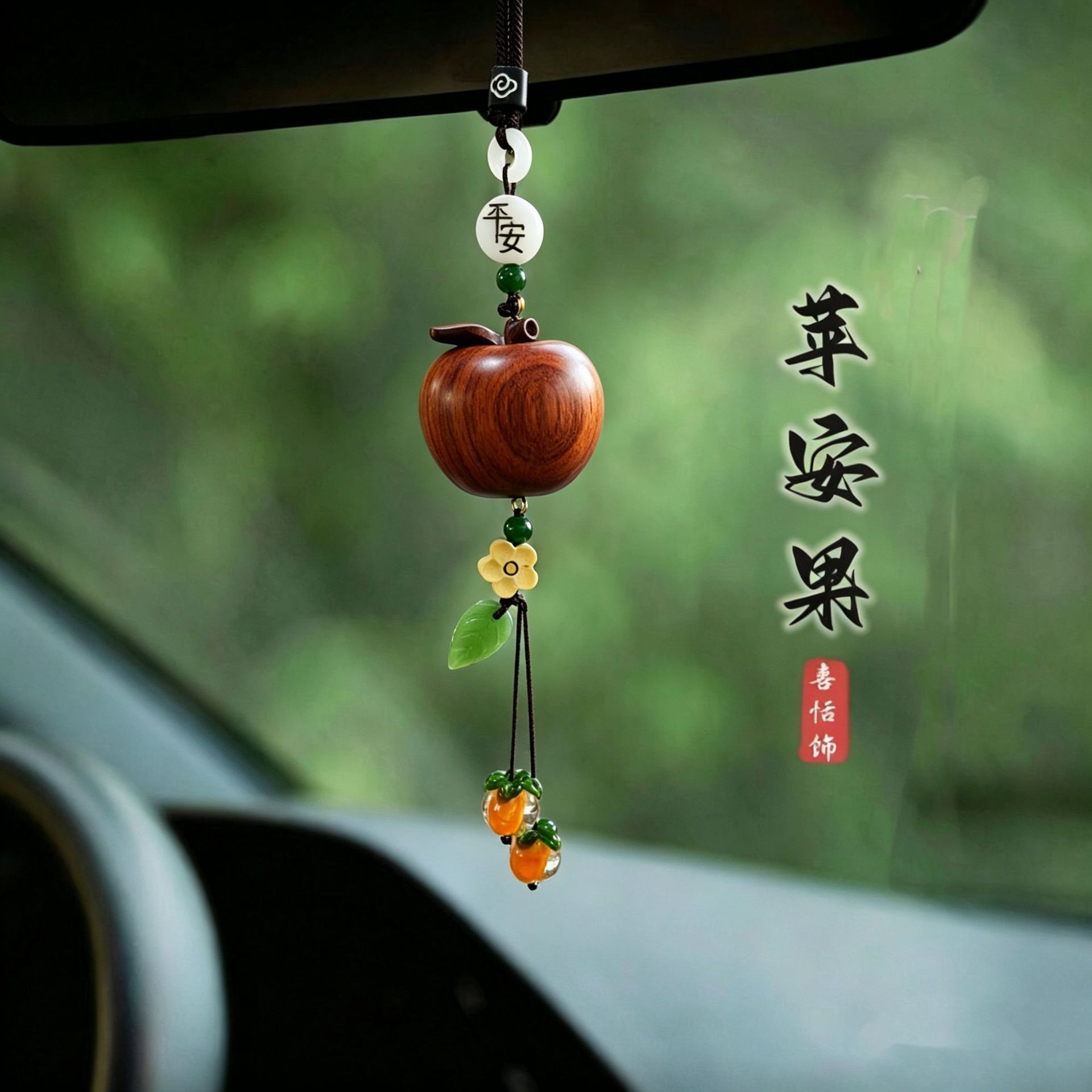 Wholesale Red Rosewood Solid Wood Apple-Shaped Ornament for Car Interior Rearview Mirror Decoration