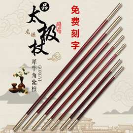 犀牛角紫檀木武术棍 健身棍儿童金箍棒棍子 短棍厂家直供