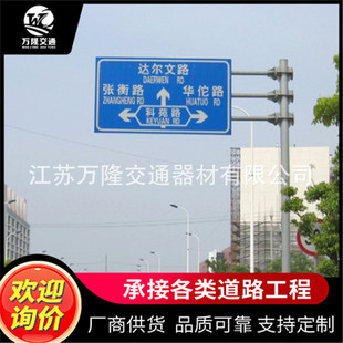 Expressway intelligence Rod led induction screen sign rod factory direct supply safety traffic single arm reflective road