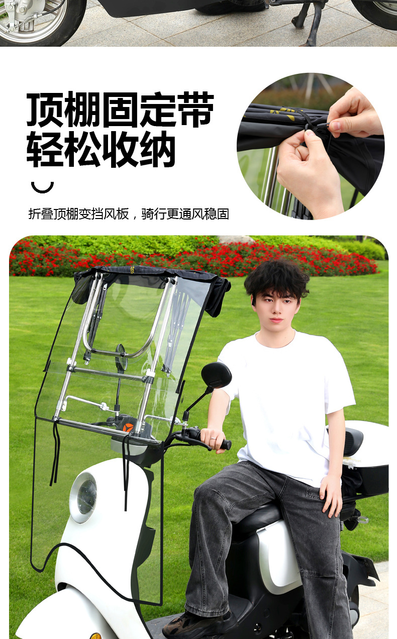 Fuxing's New Electric Scooter Canopy, Foldable and Retractable Motorcycle Rain Shelter, Sun Protection and Windproof Sunshade Umbrella