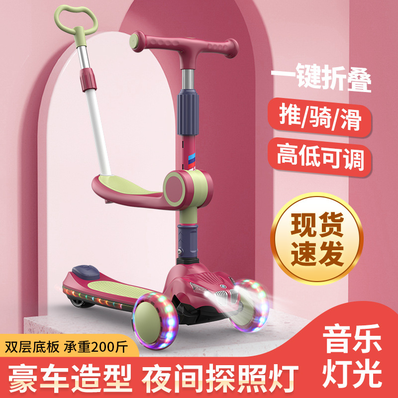 Children's glowing scooter