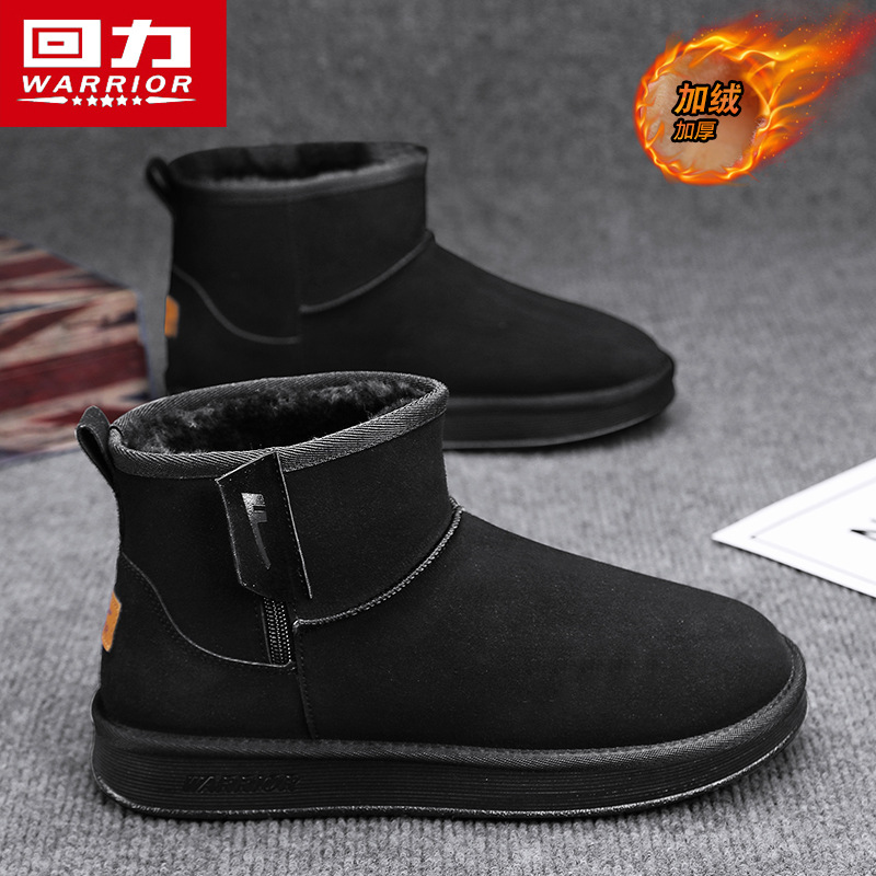 블랙 [남성] [업그레이드 모델]