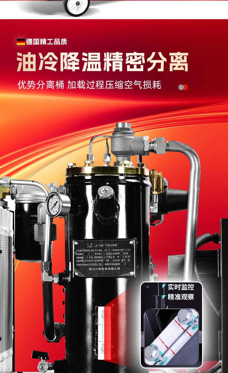 5Kw/7.5Kw 2-in-1 Mobile Integrated Screw Air Compressor Permanent Magnet Variable Frequency Low Noise Air Compressor