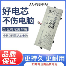 适用于 AA-PBSN4AF,NT930SBE,NP930SBE NP750XDA 笔记本电池 54W