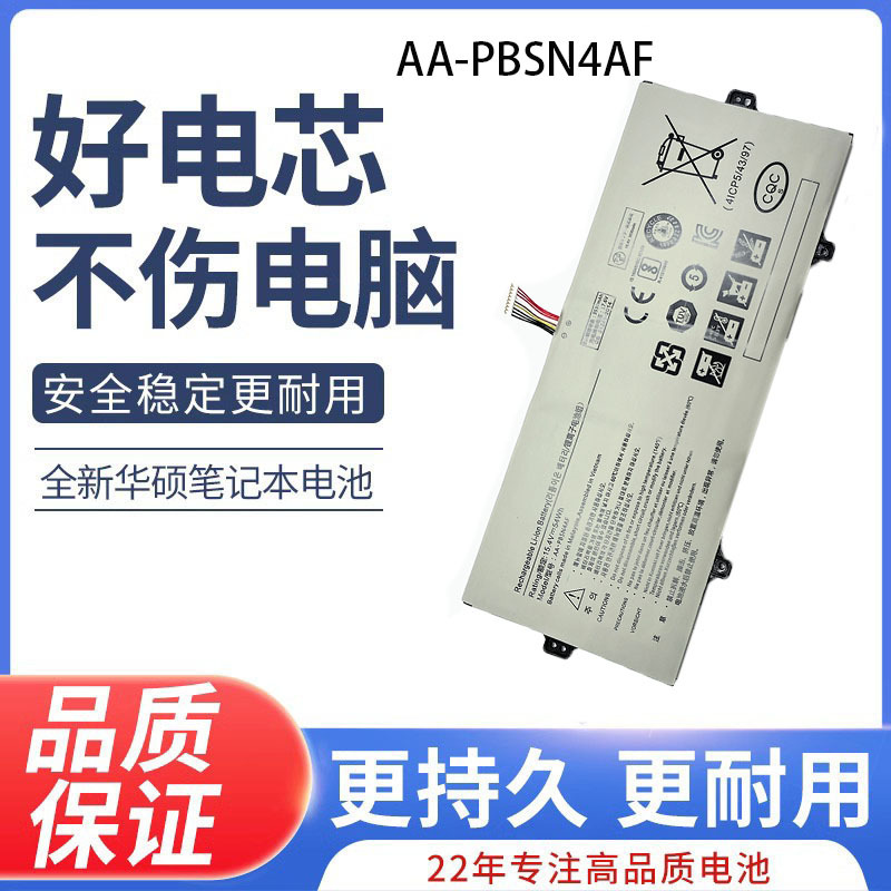 适用于 AA-PBSN4AF,NT930SBE,NP930SBE NP750XDA 笔记本电池 54W