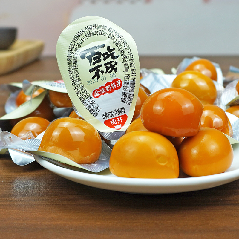 百吃不厌盐焗鹌鹑蛋鸭翅根小包装广东产卤味熟食休闲零食新日期