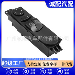 A9065451213はメルセデスベンツw906ガラス昇降器スイッチ電動窓主制御a90に適用されます。