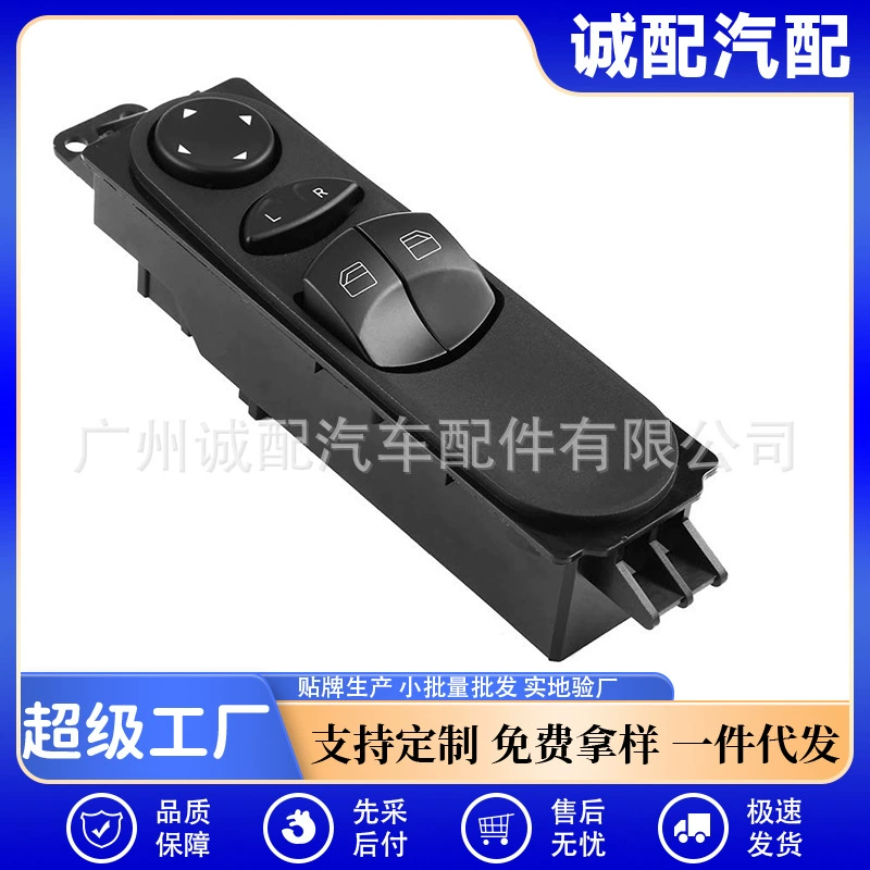 A9065451213 для Mercedes Benz W906 переключатель стеклоподъемника электрические окна Мастер управления A90