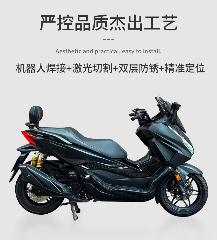 Suitable for Honda Forza 350 Anti-Fall Stainless Steel Bumper Nss350 Spotlight Bracket Footrest Modification Parts