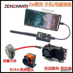 2w���ʈD�� �����쾀 fpv����z���^ 5.8g��Խ�C�̶����h������
