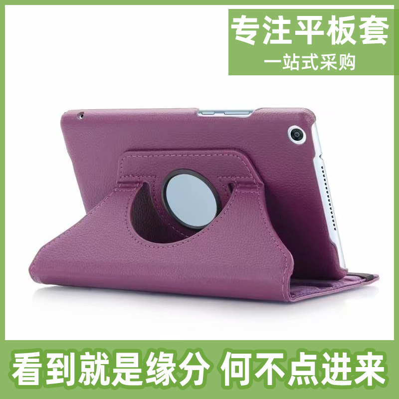 外贸适用三星TAB A 10.1寸旋转皮套P585T510平板保护套T720支架壳