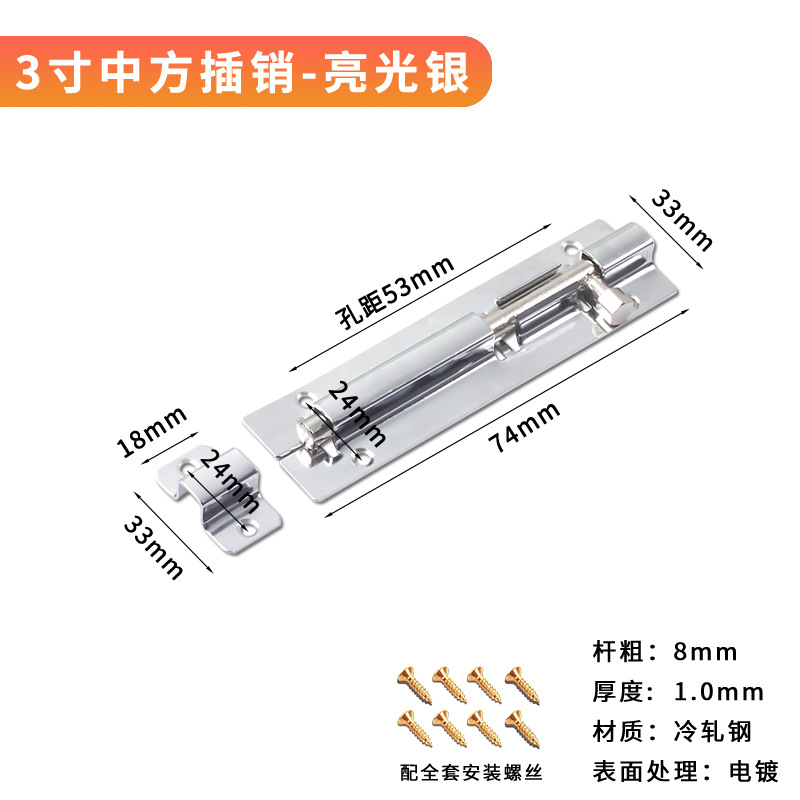 Acero inoxidable resorte cerradura engrosado cerradura automática cerradura de puerta de madera cerradura china cerradura antirrobo cerradura de puerta de ventana de baño