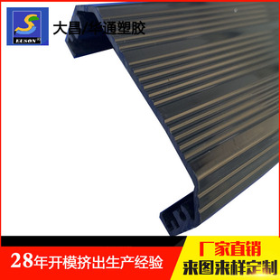 Pc Black Plastic U-Shaped Cover Extrusion Profile Pc Glossy Surface Accessory Profile Pc Wholesale Source Factory