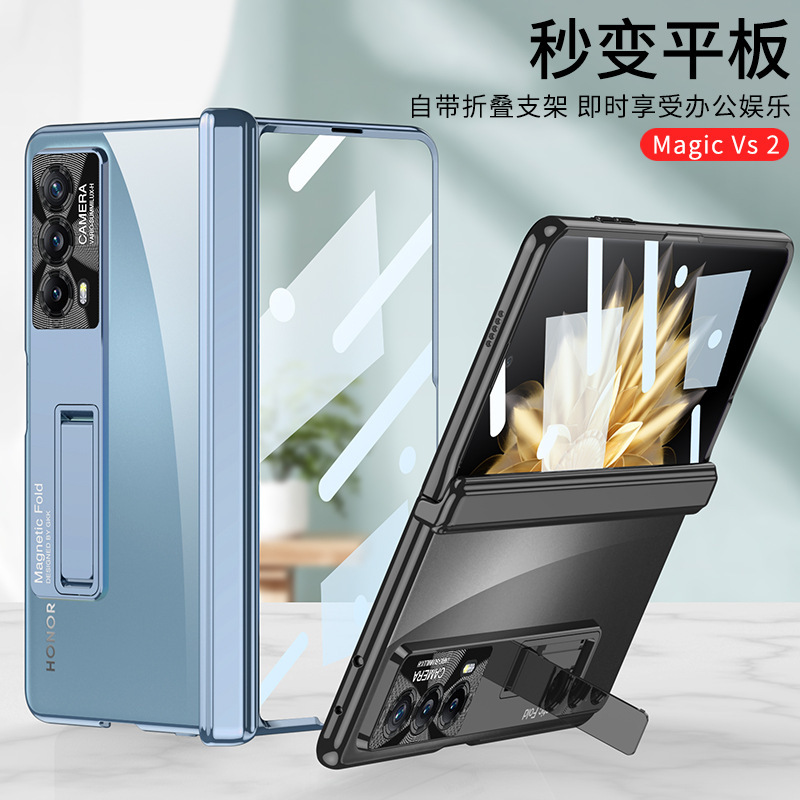 适用荣耀magicvs2保护壳新款Magicvs2透明折叠款手机套磁吸全包壳|undefined