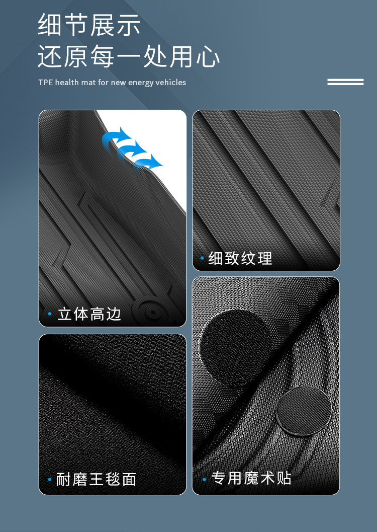 Suitable for 24 Models of Haval H6 Car Floor Mats, Stain-Resistant and Fully Environmentally Friendly Tpe Floor Mats, Trunk Mats, Seat Back Mats
