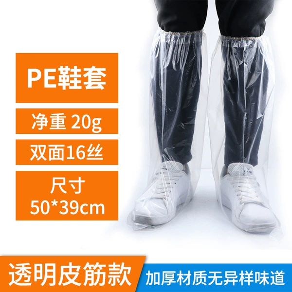 Transparent rubber band 16 wire 20g50*39c.m