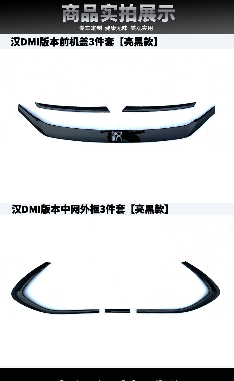 Black Warrior Grille Trim Front Hood Eyebrow Kit for BYD Han DMI