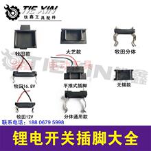 达龙电动工具 达龙电动工具品牌 图片 价格 达龙电动工具批发 阿里巴巴
