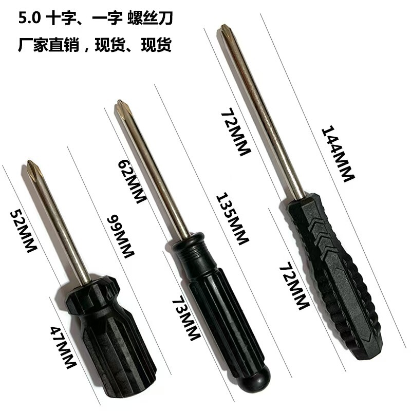 5mm十字ドライバービット、直径5MM、矢印型丸頭、大根頭ハンドル、分解修理工具セット|undefined