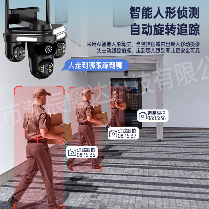 cámara de monitoreo wifi inalámbrica de tres imágenes de ultra alta definición, máquina de pelota, monitor remoto para teléfonos móviles domésticos, 360 visión nocturna