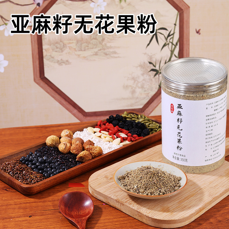 Instant meal replacement canned flaxseed fig powder breakfast dinner grain grinding coarse meal meal replacement powder meal powder manufacturers Instant meal replacement canned flaxseed fig powder breakfast dinner grain grinding coarse meal meal replacement powder meal powder manufacturers