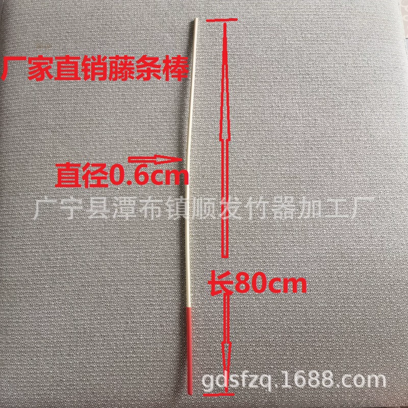 Ручная палочка из ротанга