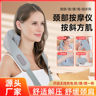 New Product Launched Chuangzhixin Shoulder and Neck Massager H5 Waist Back Neck Trapezius Cervical Spine Hot Compress Kneading Hot Compress
