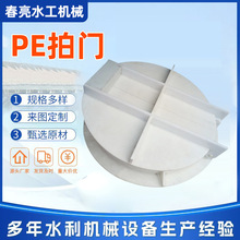 PE���T�ͺϲ��ϸ��ܶȷ������r���ȷ��mʽ�����ܷ��l�T�S��ֱ��