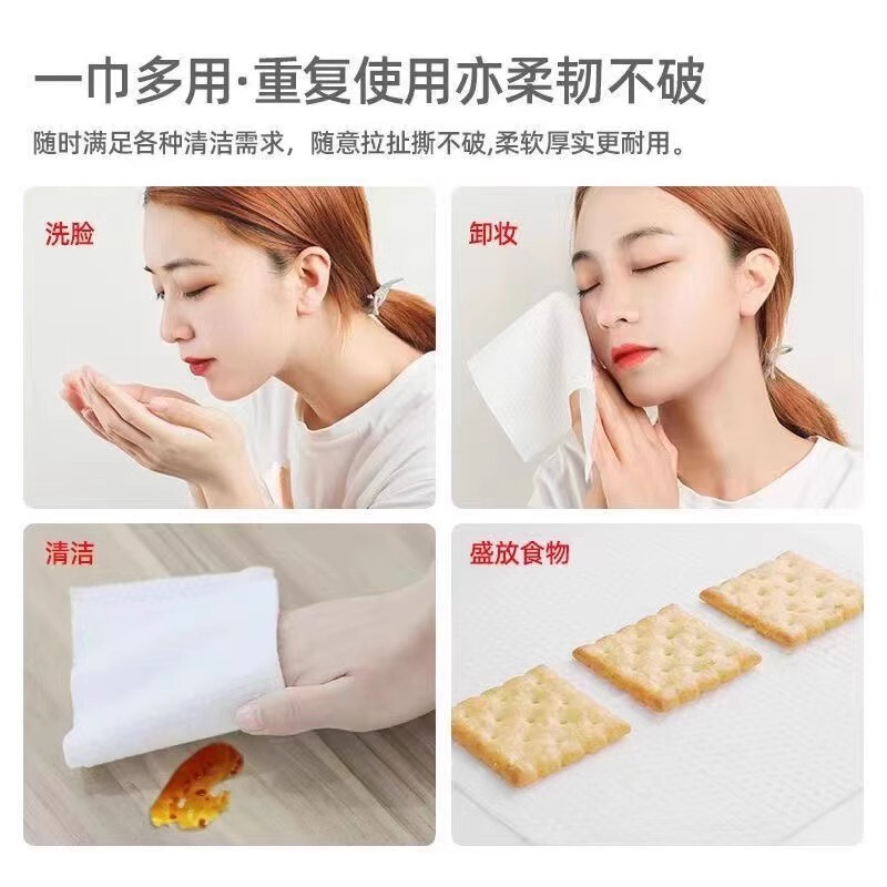 使い捨ての洗顔タオル綿の柔らかいタオルの厚い真珠の紋様は化粧を落とします。|undefined
