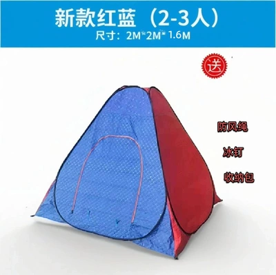 Avtomobil dam çadırları: 1-2 Person Flip Over Ice Fishing - red-and-blue-model-2216m-3-5