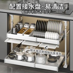Double-layer Dishes Telescopic Basket Multi-functional Storage Rack Kitchen Drawer-type Draining Cabinet Dishes Chopsticks Storage Rack