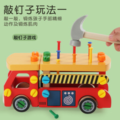 子供の組み合わせねじねじナット車の多機能釘を打って赤ちゃんの細かい動作を鍛えて知育玩具を分解する