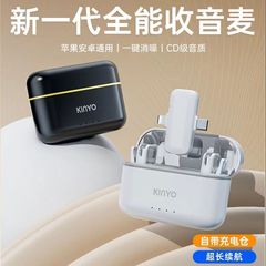 Jin Yun M36 Wireless Lapel Microphone Mobile Phone Computer Live Broadcast Recording Outdoor Short Video Recording Noise Reduction Wholesale 