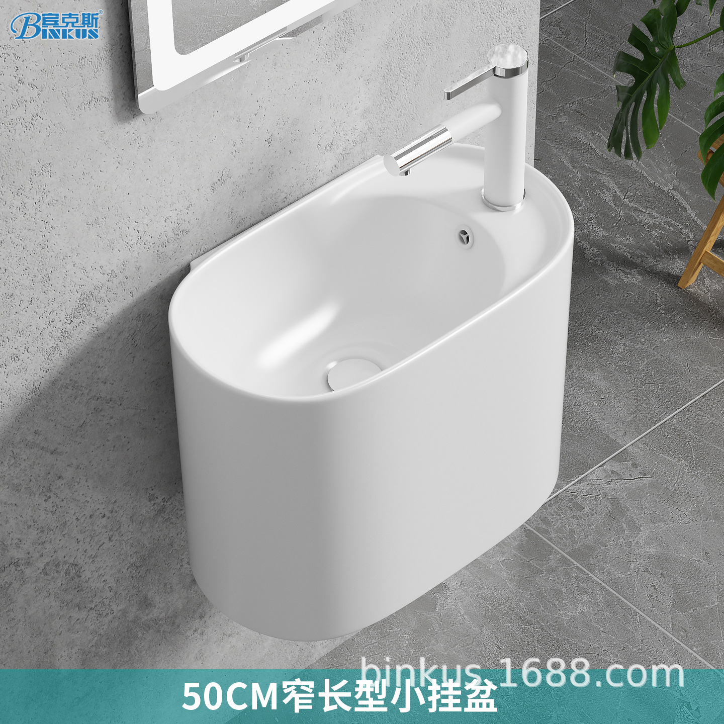 Small Apartment 50cm Oval Wall-Mounted Wash Basin Bathroom Narrow and Long Ceramic Hanging Basin Small Wash Basin