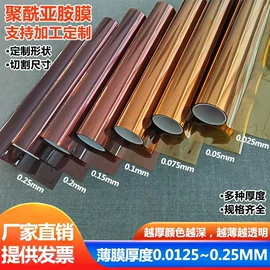 其他绝缘材料;绝缘垫片;绝缘带