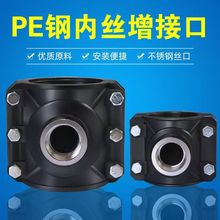 PE/ppr/pvc�oˮ��ͨ�ÃȽz���ӿڹ��򹝷�ˮ��������о��ͨ����