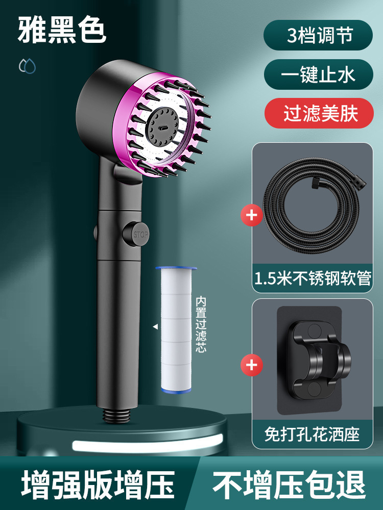 검정색과 보라색 한손 스프레이 + 필터면 + 검정색 암호화 튜브 1.5m개 + 검정색 펀치 프리 시트 [포장 포함]