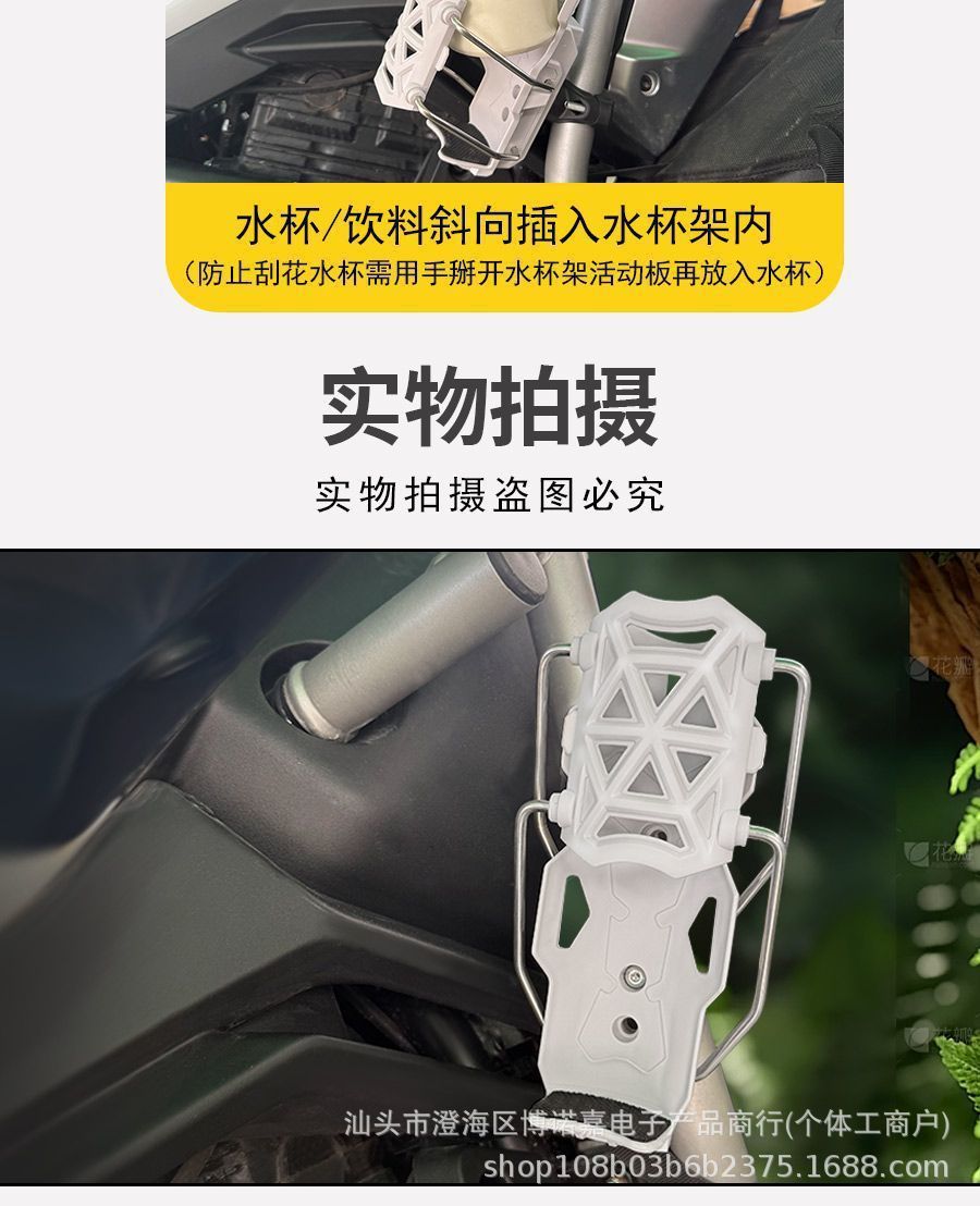 Electric Vehicle Cup Holder, No-Drill Adaptive Motorcycle Cup Holder, Mountable on Guardrails, Rotatable for Delivery Riders