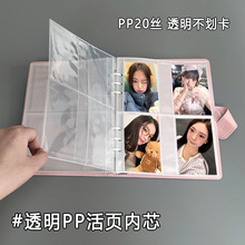 b5���Ի�퓃ɸ��ĸ�6�׻����оPP͸�����׷�ǿ�Ƭ�ļ��ռ{���