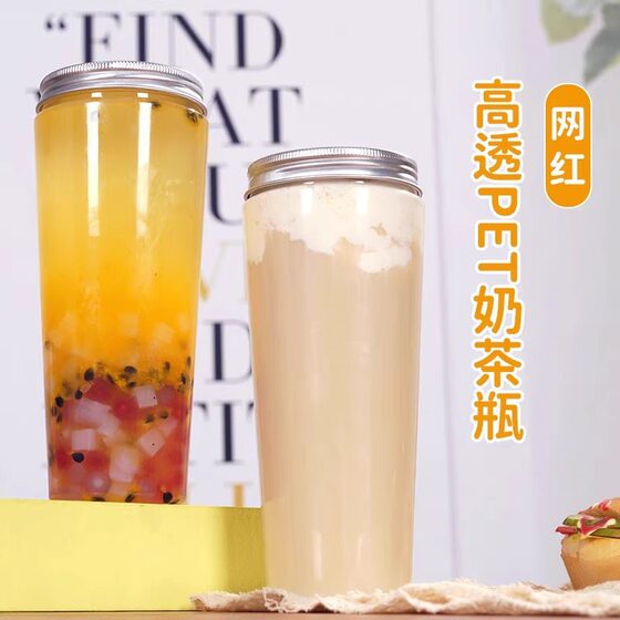 Ins style simple fashion plastic juice cup disposable packaging delivery cup beverage bottle transparent pet milk tea bottle