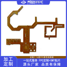 PS4/PS5手柄改装排线适用于XBOX/XBOX one s扳机排线 PCB电路板